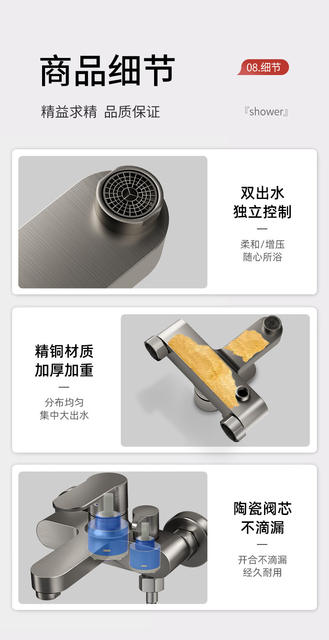 Shower Head, Rain Shower, Water Heater, Shower Set, Super Powerful Household Shower Head, Bathroom Faucet detail 11