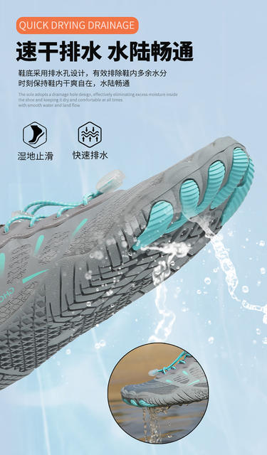 Outdoor Tracing Shoes Men's and Women's Wading Beach Shoes Five Fingers Barefoot Shoes Diving Quick-drying Swimming Shoes Fitness Cycling Shoes detail 10