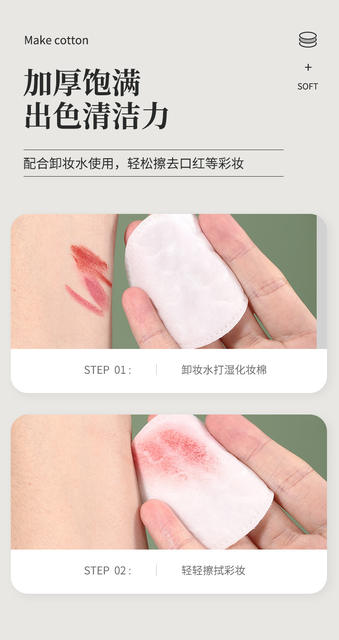 Lmltop Small Plum Blossom Round Makeup Cotton Pads 100 Pieces Sandwich Round Cotton Makeup Remover Cotton Pads Sy451 detail 8