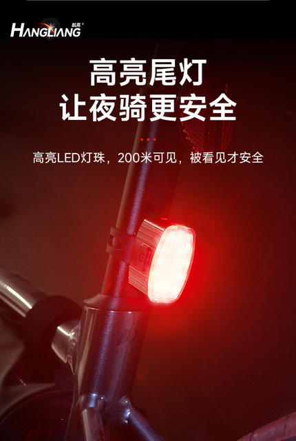 Bicycle Night Cycling Light Lighting Headlight Brake Warning Mountain Road Bicycle Rear Tail Light Cycling Equipment Accessories detail 5