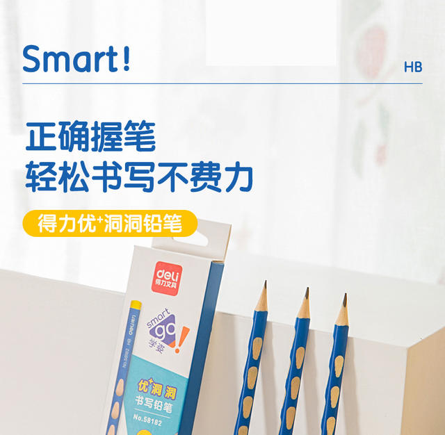 Deli Pencil for Correcting Grip, High-Quality Graphite, Break-Resistant Lead, Eu Standard, Elementary School Students' Back-To-School Stationery, Hole-Punched Pencil detail 5