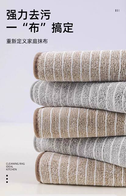 Kitchen-Specific Rags for Home Use, Absorbent, Lint-Free, Easy to Clean, Thickened Table Cloths, Stove Cleaning Towels, Dishwashing Cloths detail 1