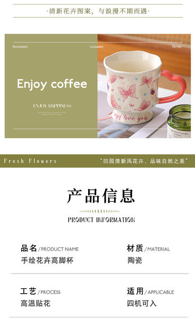 High-Quality Floral Ceramic Mug with Unique Design for Office and Home Use, a Great Birthday Gift for Girls detail 3
