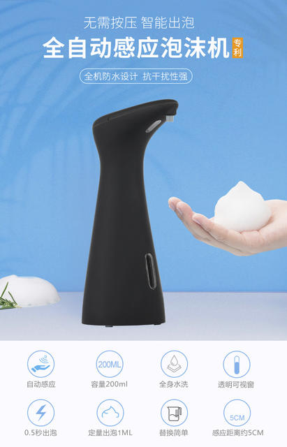 Factory Wholesale Infrared Sensor Soap Dispenser, Bathroom Foam Soap Dispenser, Automatic Hand Washing Machine in Stock detail 11