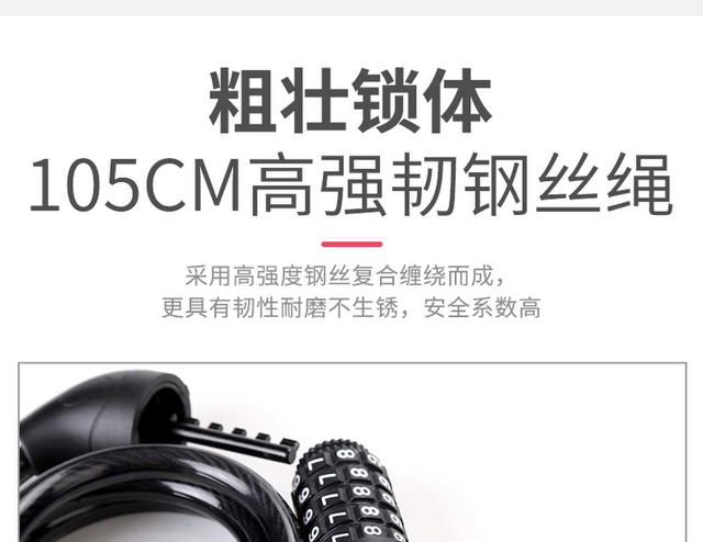 Bicycle lock combination lock 4-digit 5-digit anti-theft portable electric car lock mountain bike electric car accessories chain lock detail 5