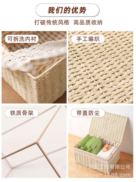 Japanese-Style Storage Box Household Imitation Rattan Woven Storage Basket Toys Snacks Clothing Sundry Box Organizing Storage Box with Lid detail 10