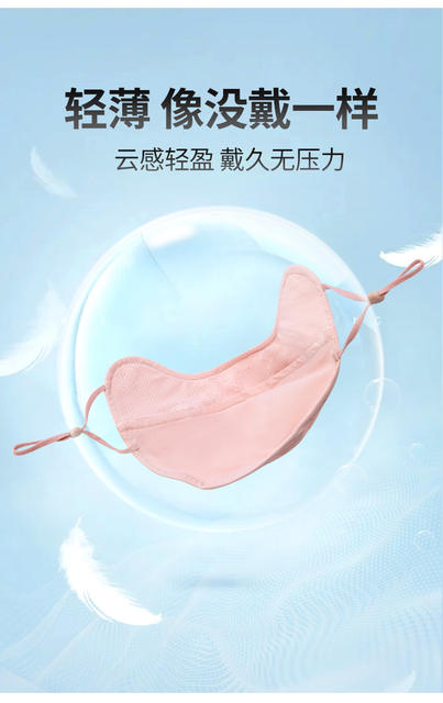 Sun Protection Mask for Women with Good Looks, Eye Protection 3D Stereo Breathable Outdoor Cycling Anti-Uv Ice Silk Mask Black detail 9
