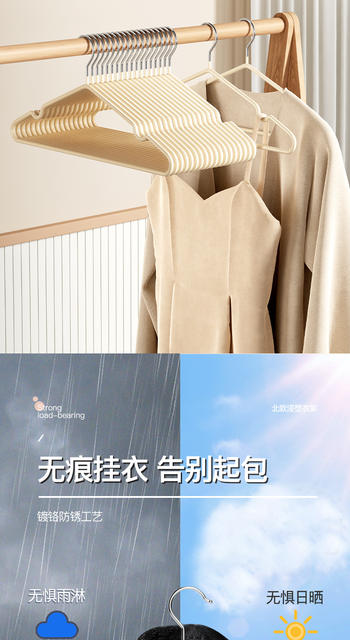 Clothes Hanger Household Clothes Hanging Clothes Drying Rack Seamless Anti-Shoulder Corner Anti-Slip Plastic Student Dormitory Clothes Drying Rack detail 6