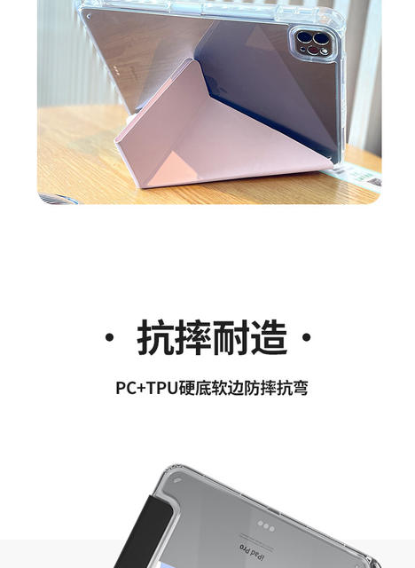 Suitable for 3Y Foldable iPad Protective Case 10.2 Inch 25 Models iPad Tablet Protective Case with Pen Slot Flip Cover High Transparent Bottom Case detail 9