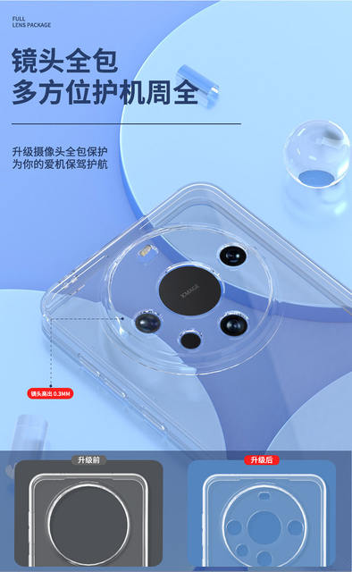 For Huawei MATE60 Case 60pro New 50 Transparent Drop-Resistant 40/30E/20/10/9 Protective Cover detail 6