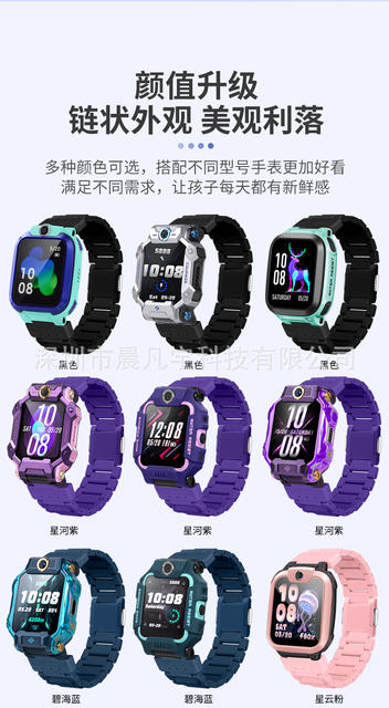 For genius phone watch Z987653210 magnetic flash buckle strap adapter Q2A Q1 D3 D2 D1 detail 9