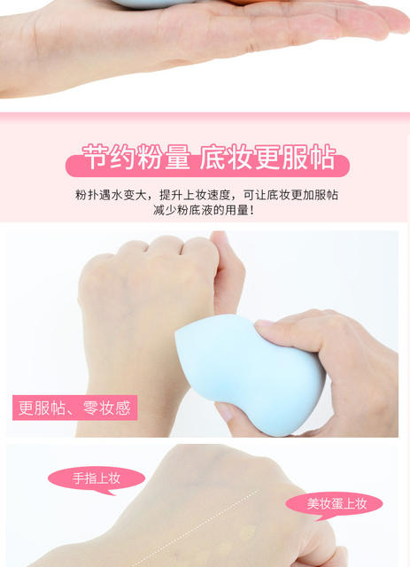 Super Soft Beauty Sponge, Water Drop-Shaped, Gourd-Shaped, Angled Sponge, Dual-Use for Dry and Wet Application, Colorful, Doesn'T Absorb Much Powder, Individually Packaged detail 11