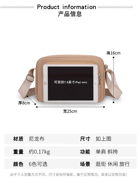 Factory Direct Sales Women's Bag, Crossbody Bag, Nylon Small Square Bag, New Fashion Style, Mom's Mobile Phone Coin Purse, Canvas Shoulder Bag detail 1