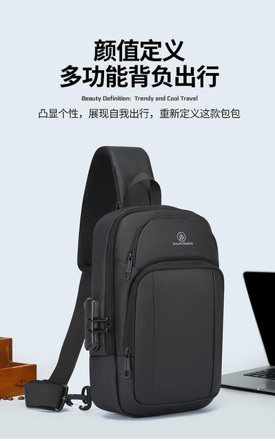 Men's Crossbody Bag, Large Capacity, Work and Commuting Shoulder Bag, Fashionable Cycling and Travel Small Backpack, Men's Chest Bag detail 1