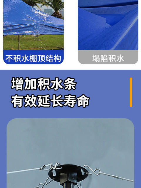 Four Corner Rain-proof Tent Four-legged Canopy Sun Large Umbrella Outdoor Stall Special Awning for Rain Shelter Telescopic Folding detail 3