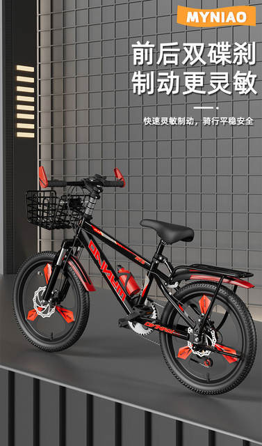 Shock-Absorbing New Disc Brake 18inch Mountain Bike for Men, Junior High School Students, Variable Speed 26 Inches, 24 Inches, 22 Inches, 20 Kidsren's Bicycles detail 11