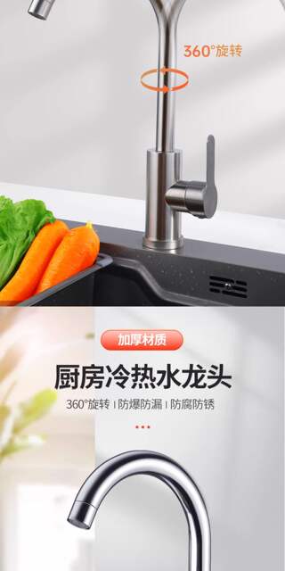 Stainless Steel Kitchen Faucet with Hot and Cold Water, Household Two-In-One Sink, Single Cold Water Sink, Thickened for Washing Dishes detail 5