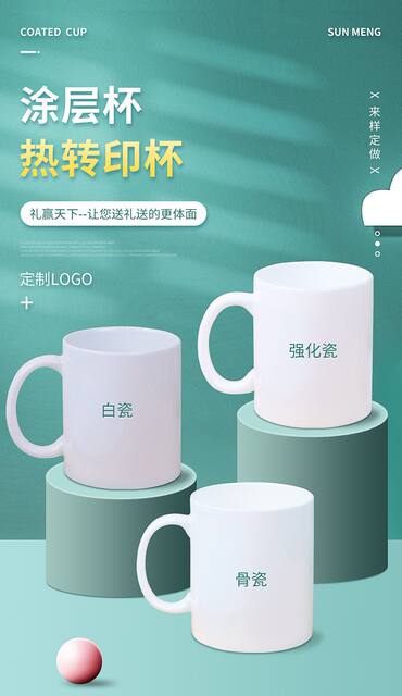 Foreign Trade Ceramic Mugs, Promotional Coated Mugs, Custom Coffee Mugs, Promotional Event Logo Mugs, Wholesale Gifts detail 7