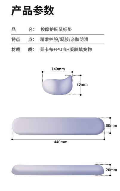 Mouse Silicone Wrist Rest, Comfortable Mouse Pad, Keyboard Wrist Support, Small Wrist Rest, Office Silicone Wrist Pad, Non-Slip detail 11