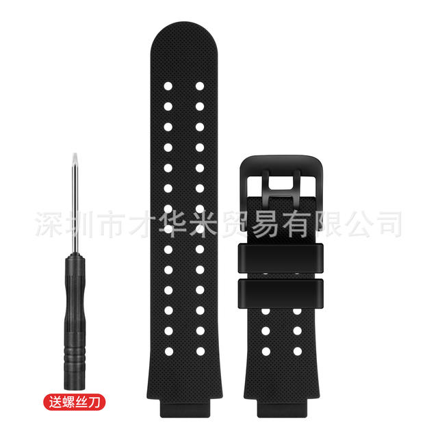 Suitable for Little Genius Phone Watch Series Universal Silicone Strap