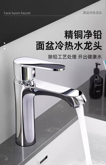 German Washbasin Hot and Cold Faucet All-copper Washbasin Bathroom Household Basin Faucet Single Hole Two-in-one detail 2
