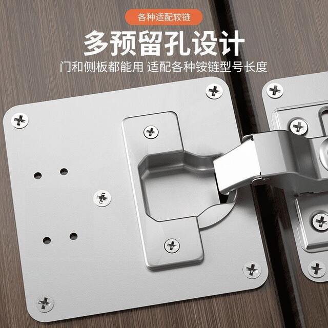 Cabinet Door Repair Wooden Cabinet Hinge Repair Piece Hinge Repair Piece Stainless Steel Installation Reinforcement Lotus Leaf Furniture Repair Tool detail 2