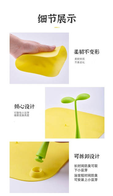 Silicone Drain Cover for Preventing Odor and Clogging in Bathroom and Kitchen, Insect-Proof and Anti-Odor Gadget detail 7