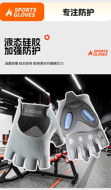 Fitness Gloves Anti-cocoon Anti-slip Wear-resistant New Half-finger Training Gloves Sports Riding Gloves Wholesale for Men and Women detail 11