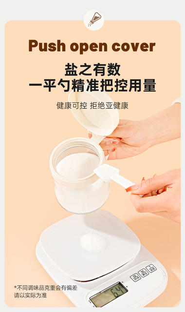 Glass Seasoning Jar Large Capacity Chicken Essence Monosodium Glutamate Seasoning Box Kitchen Seasoning Jar Salt Jar Moisture-Proof Seasoning Bottle Set detail 7