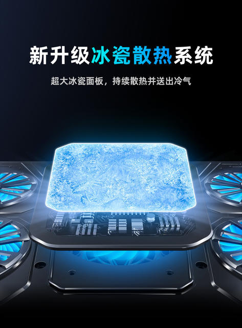Source Factory D13 Laptop Cooler Semiconductor Cooling 15.6inch Cooling Base Silent Cooling Stand detail 5