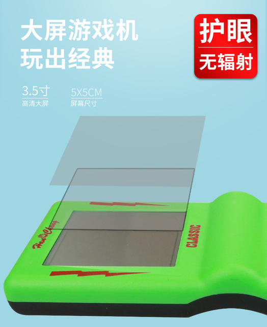 Large screen Tetris game machine retro nostalgic Classic children 8090 handheld game machine electronic toys detail 7