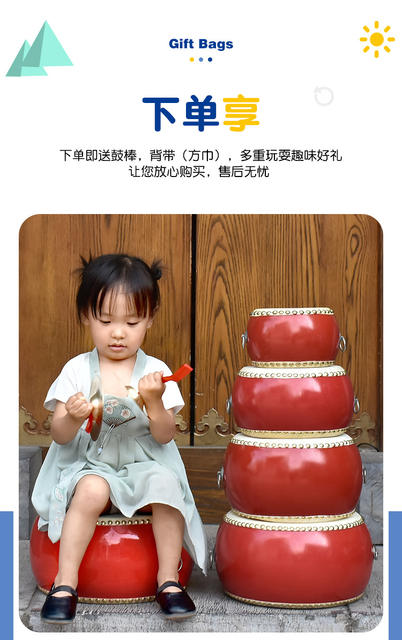 Sheepskin Drum Children's Toys Early Education Percussion Instruments Kindergarten Performance Stall Drum Percussion Instruments Wholesale detail 9