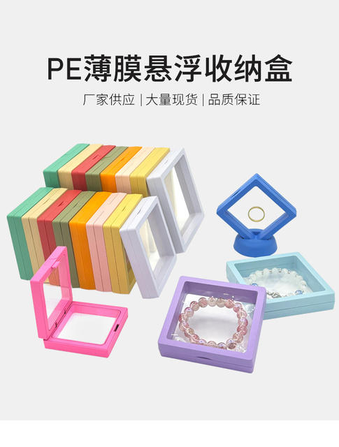 Source manufacturers anti-oxidation PE film transparent suspension box display box PE suspension box jewelry suspension box wholesale detail 1