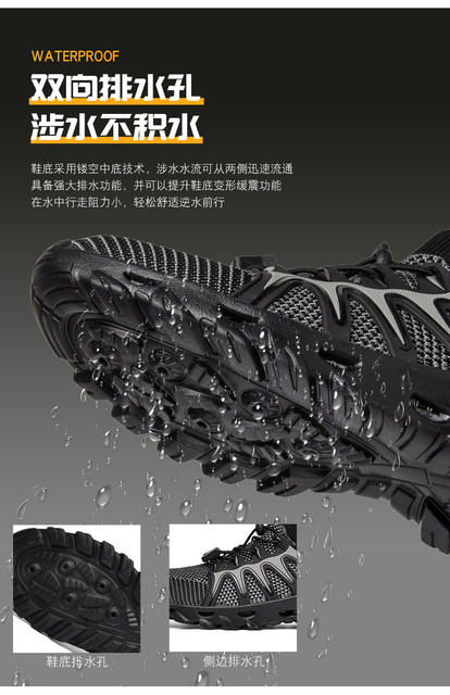 2025 New Outdoor River Tracing Shoes Wading Shoes Drainage Hole Mesh Quick-Drying Breathable Non-Slip Wear-Resistant Cycling Shoes detail 5