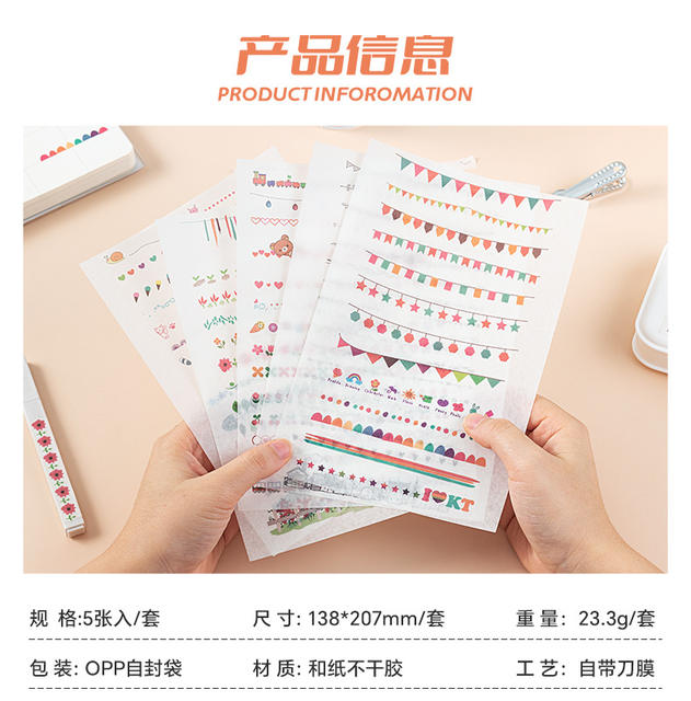 Cute split line large stickers suit diy hand account material kindergarten growth manual decoration baby album stickers detail 2