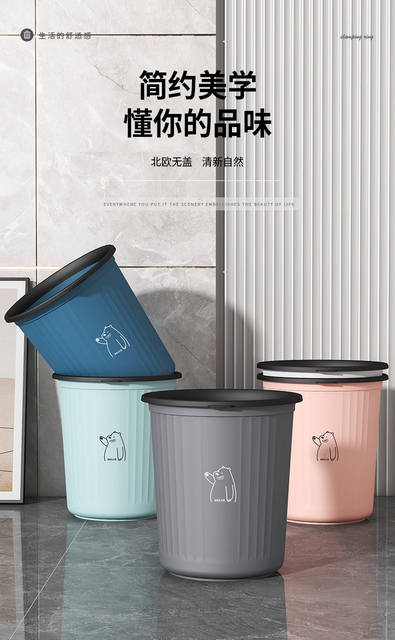Household Trash Can, Thickened, Large Capacity, Light Luxury Style, for Living Room, Kitchen, Bedroom, Bathroom, Dormitory, with Press Ring, Without Lid, Wastebasket detail 1
