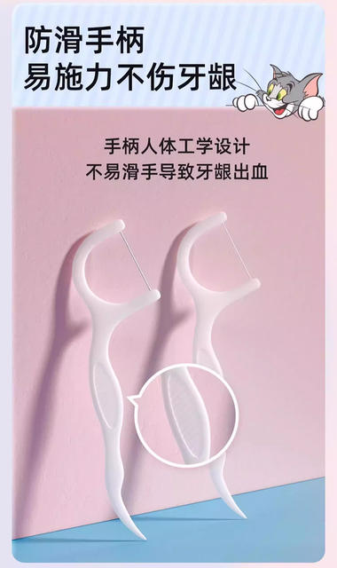 Haishi Hainuo 50 Individually Packed Oral Tooth Cleaning Floss Sticks Disposable Portable Smooth Flossing Floss detail 6