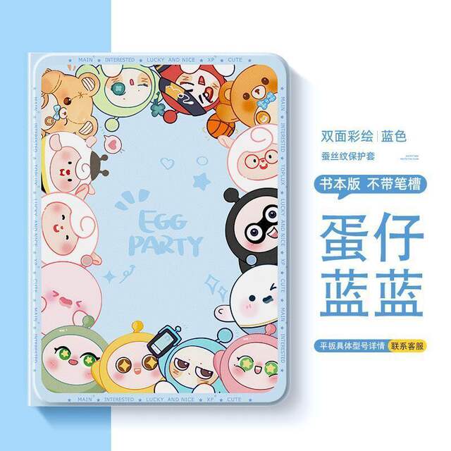 Egg Party iPad Protective Case for the 10Th Generation, Book-Style iPad 10 Anti-Drop New Tablet Case detail 5