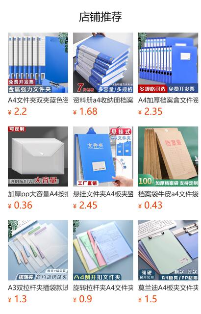 Large Capacity Thickened A4 Transparent File Folder with Pull Rod, Triangular Rod, and Zipper for Test Papers detail 1