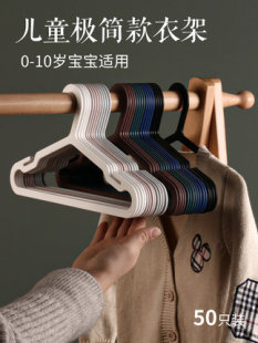 Shiyong Clothes Hanger for Home Use, Thickened Non-Slip Traceless Hanger, Clothes Rack Hook for Drying Clothes detail 10
