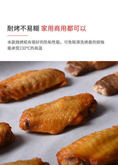 Round Barbecue Silicone Oil Paper, Thickened, High Temperature Resistant, Disposable, Non-Stick, Oil-Absorbing Paper, Commercial Baking Oven Tray Liner detail 7