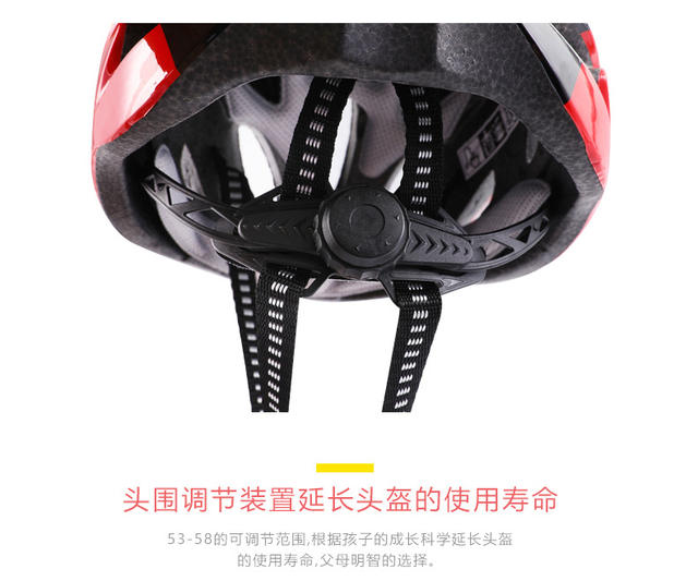 Bicycle Safety Helmet Children's Cartoon Cycling Helmet Bicycle Skateboard Safety Hat Bicycle Helmet detail 11