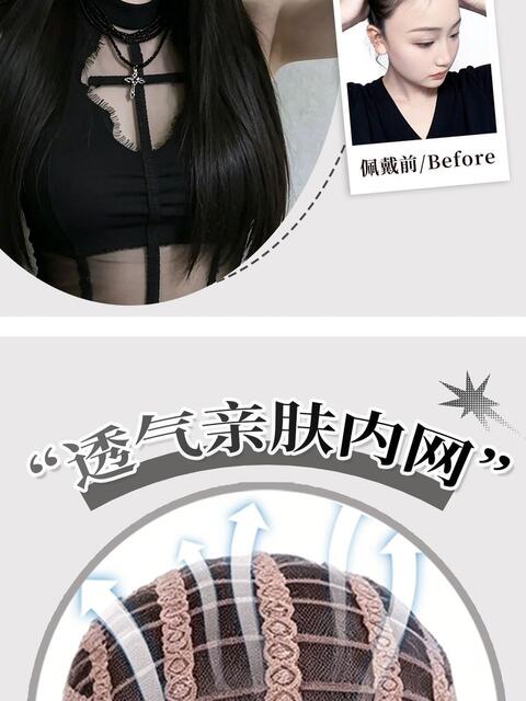 Women's Full Head Wig, Black Long Straight Wig, Protein Fiber Full Head Wig, Enhances Face Shape, Natural Look detail 4