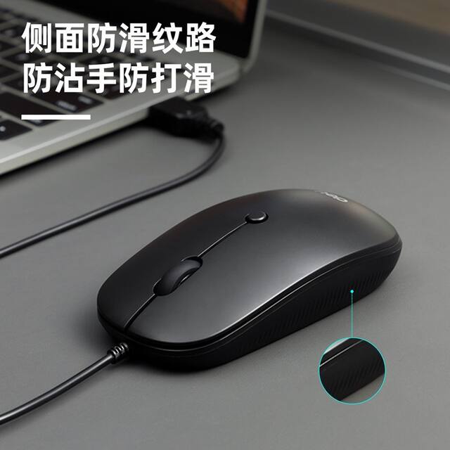 Deli Ln200-B Wired Mouse Optical Computer Office Desktop Notebook Portable Home Wired detail 5
