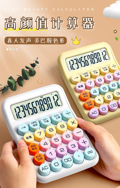 Calculator Dopamine Candy Color High-Value Calculator Multi-Function Calculator for College Students, Children and Students detail 1