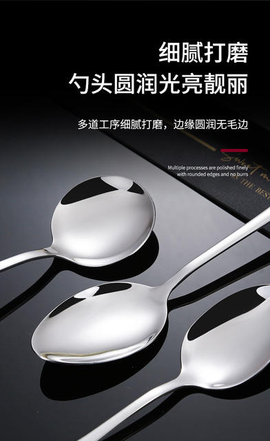 Stainless steel spoon household eating spoon spoon long handle dessert round spoon thickened 1010 hotel Western tableware wholesale detail 6