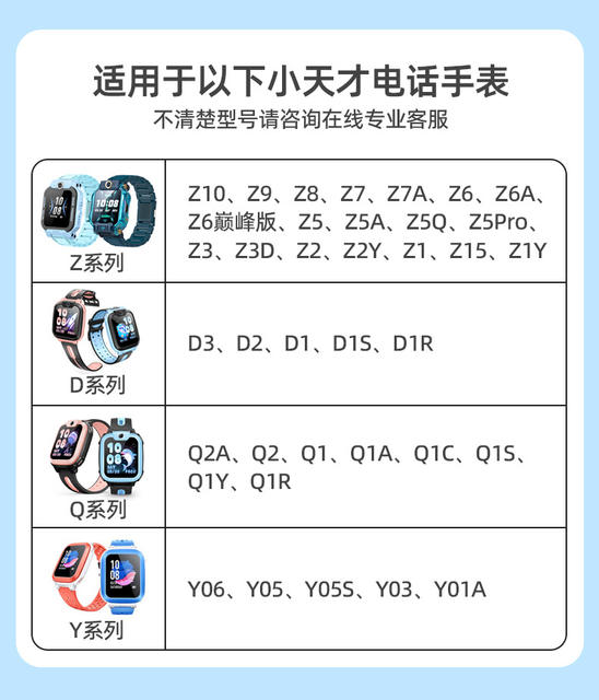 Suitable for Little Genius Watches Z12/Z9Pro/Z8/Z9A/Z7/Z6Pro/D5/D3/D2 Magnetic Flash Buckle Strap detail 3