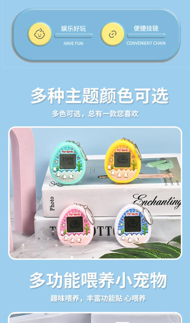 Electronic Pet Machine Mini Handheld Pet Egg Game Console Virtual Pet Keychain Pendant Wholesale Pet Feeding detail 3