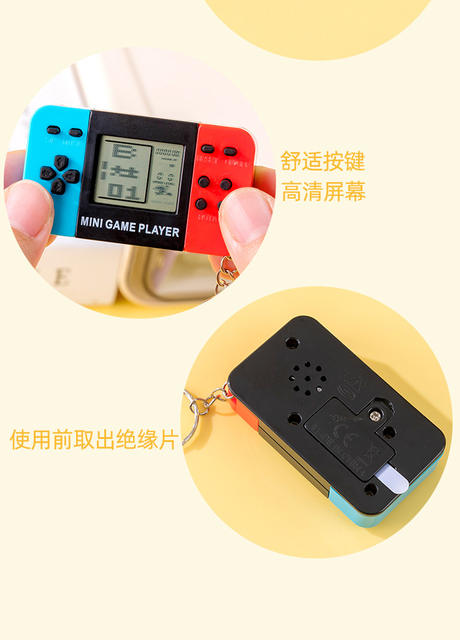 Cross-Border Handheld Electronic Game Console Handheld Toy Classic Nostalgic Tetris Game Keychain Small Pendant detail 8
