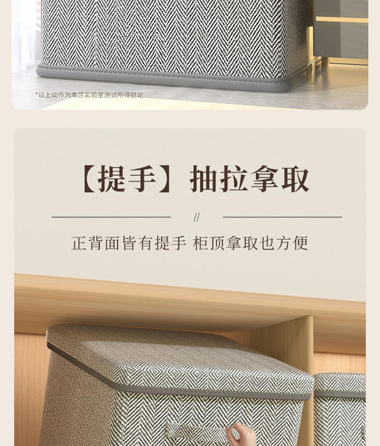 Clothes Storage Box Household Large Capacity Wardrobe Snack Toy Layered Finishing Artifact with Lid Folding Storage Box Basket detail 10